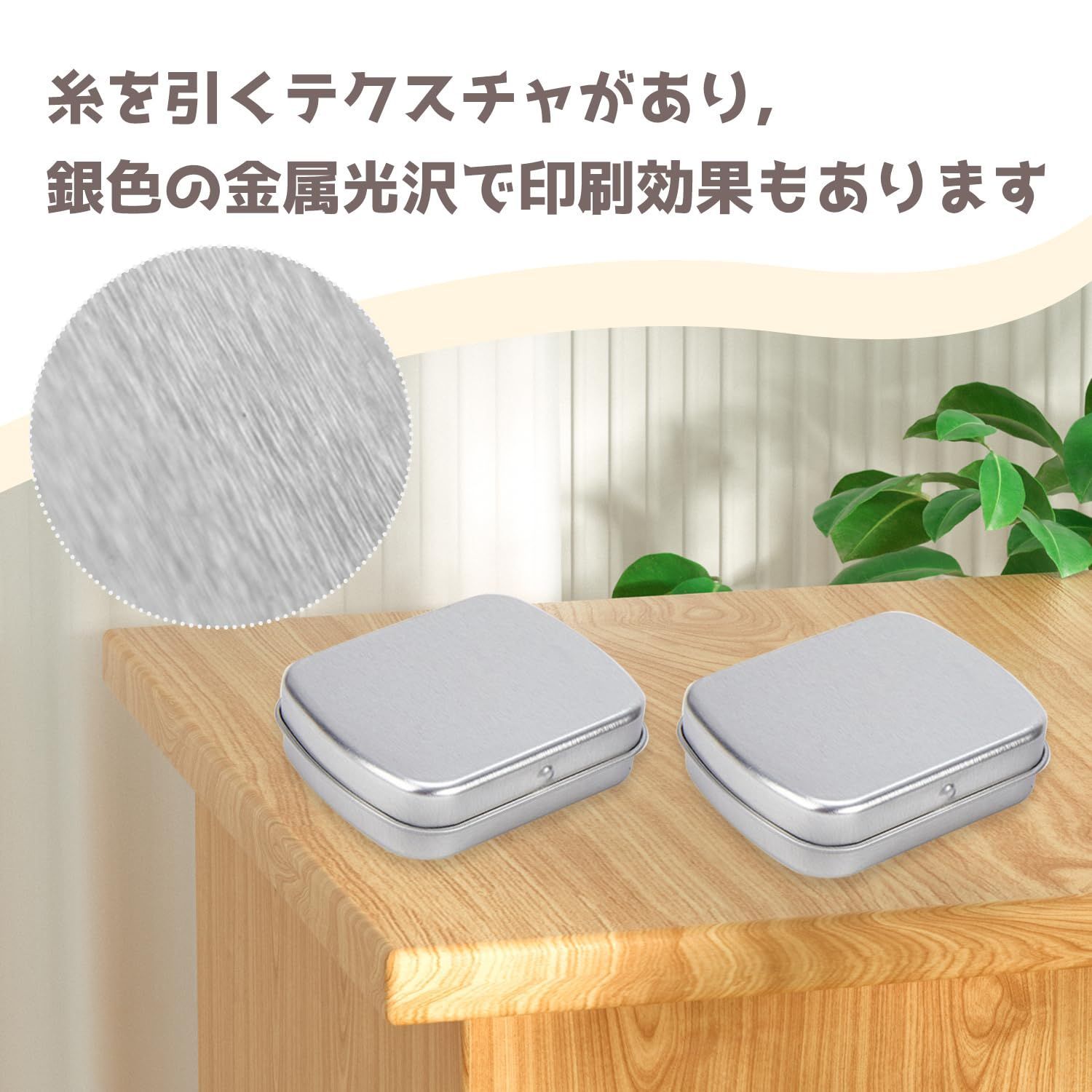 数量限定】PAVIKEブリキ缶 ミニボックス 【5個セット】缶ケース