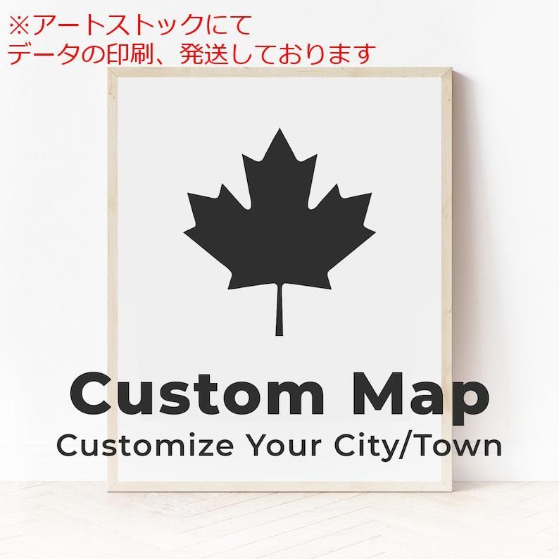 mz ポスター A1 サイズ ~A4まで対応可 カスタムメープルリーフマップ カナダの都市 カナダの町