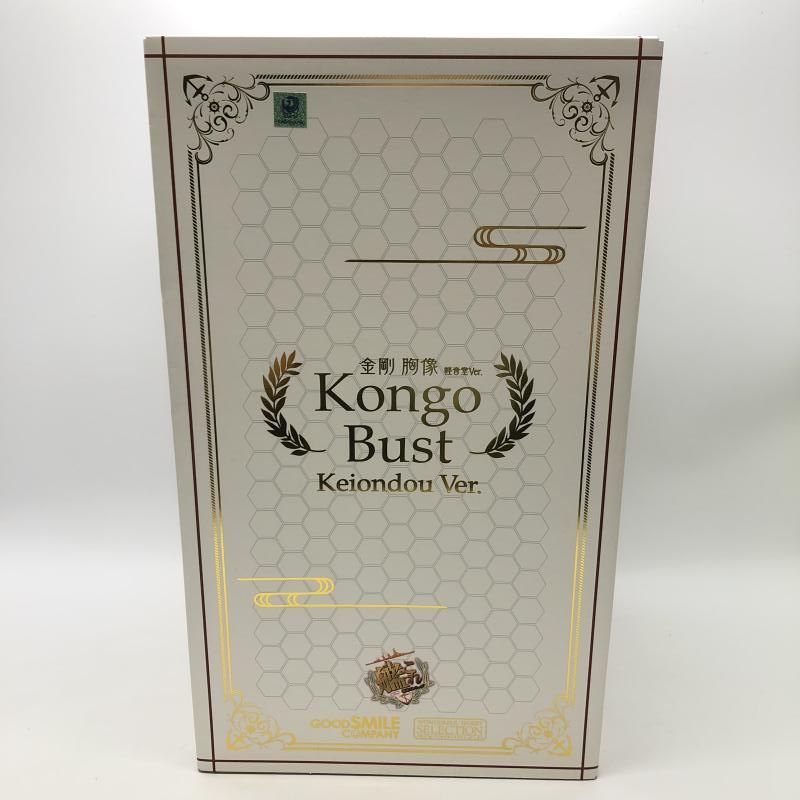 namco ゲームキャラクター キーチェーンフィギュア 60体セット