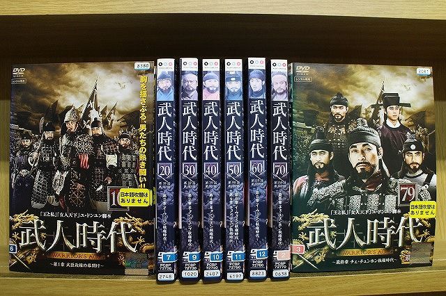 DVD 武人時代 全79巻 ソ・インソク キム・フンギ ※ケース無し発送 レンタル落ち Z3V983