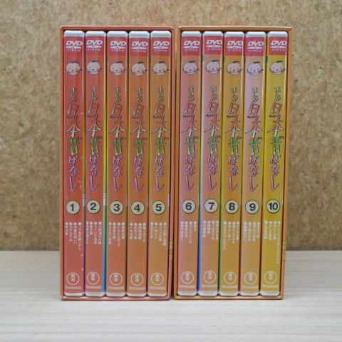 まんが日本昔ばなし　DVD 全10巻 71BHwSwrtQL._UF350,350_QL50_.jpg