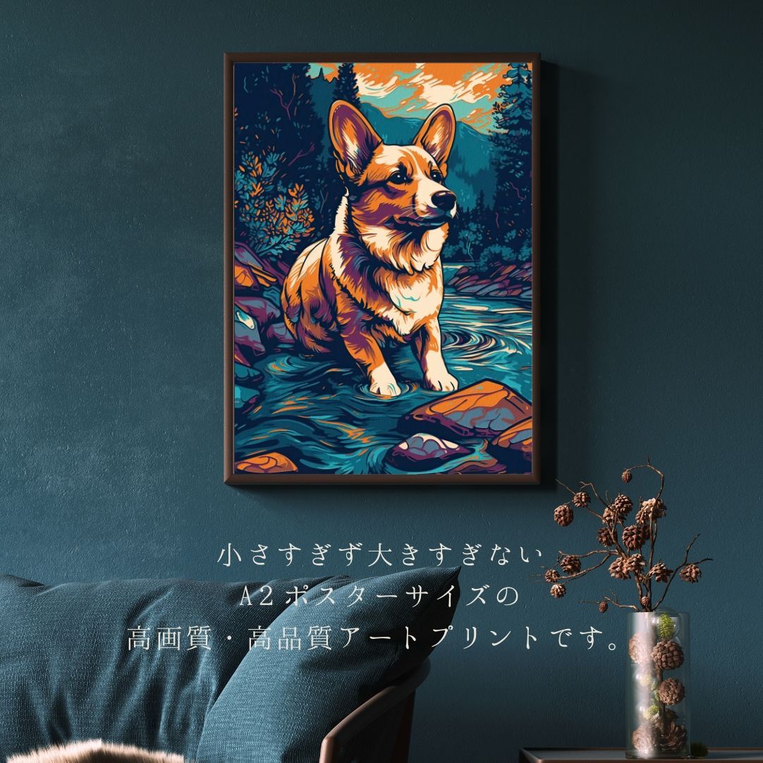 ワンダフルライフ - ウェルシュコーギー犬 No.3】ジークレー版画＊名