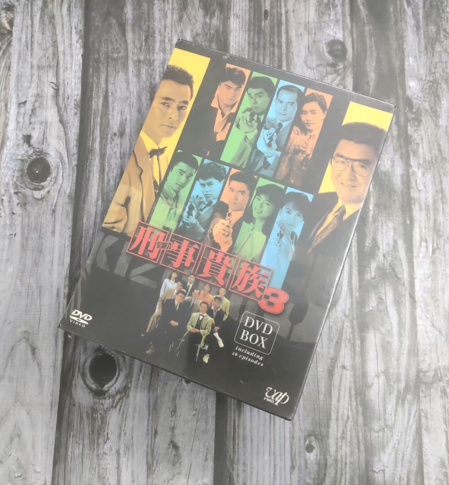 刑事貴族3 DVD-BOX 刑事(デカ)貴族3 DVD-BOX〈7枚組〉」 水谷豊主演】刑事貴族3 VOL.