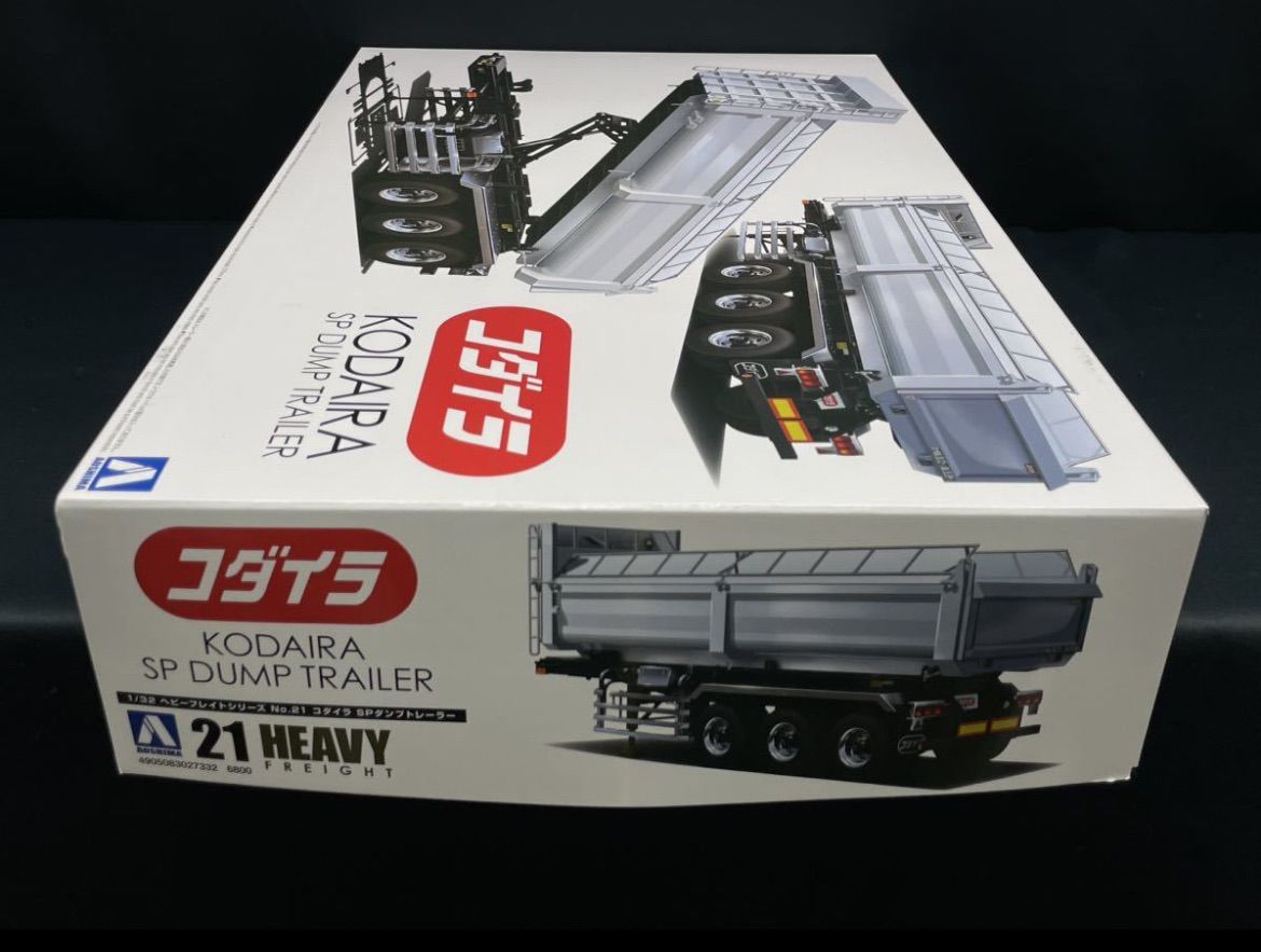 アオシマ 1/32 No.21 コダイラ SPダンプトレーラ HEAVY FREIGHT デコトラ ヘビーフレイト プラモデル トレーラー ダンプ  トラックショップASC - メルカリ