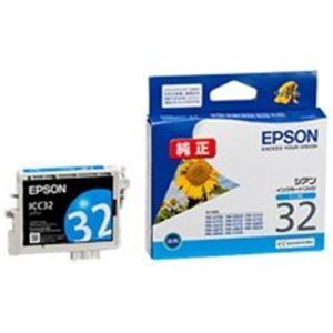 EPSON エプソン インクカートリッジ/トナーカートリッジ EPSON