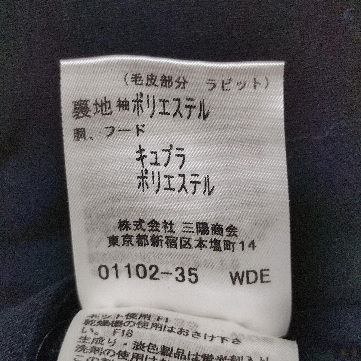 神の奇跡を宿す！ジョン・オブ・ゴッドのカーサクリスタル×九眼