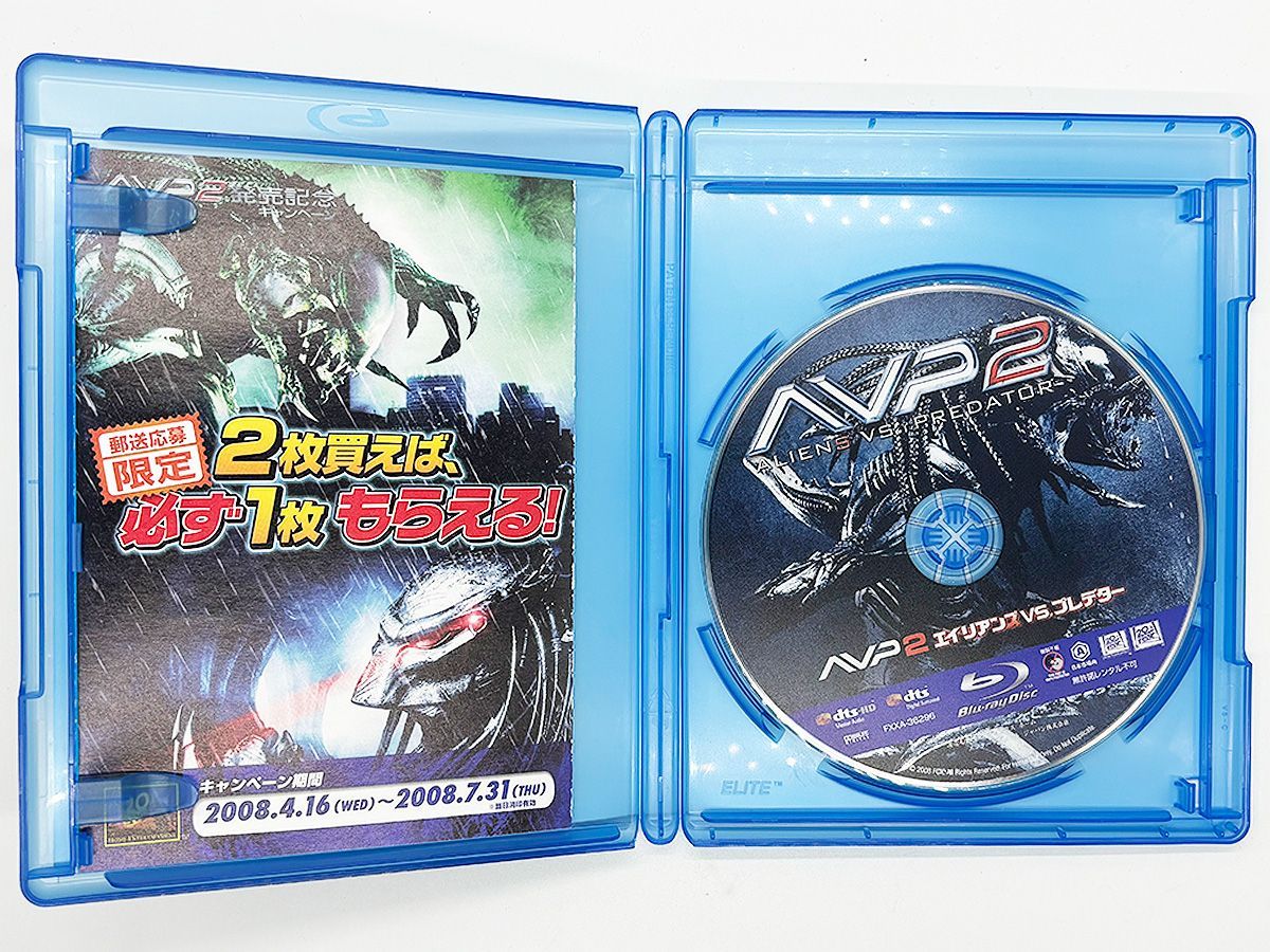 【Blu-rayケース付属、動作確認済・送料込】エイリアン VS プレデター 1＆2 ブルーレイパック 2枚組 Blu-ray Aliens vs Predator