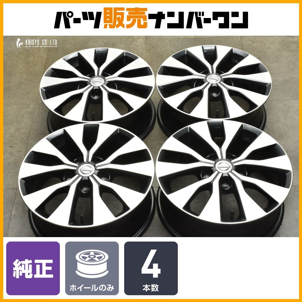交換用に ニッサン C27 セレナ ハイウェイスター 純正 16in 6J 45 PCD114.3 4本セット ノーマル戻し スタッドレス用 交換用に 可