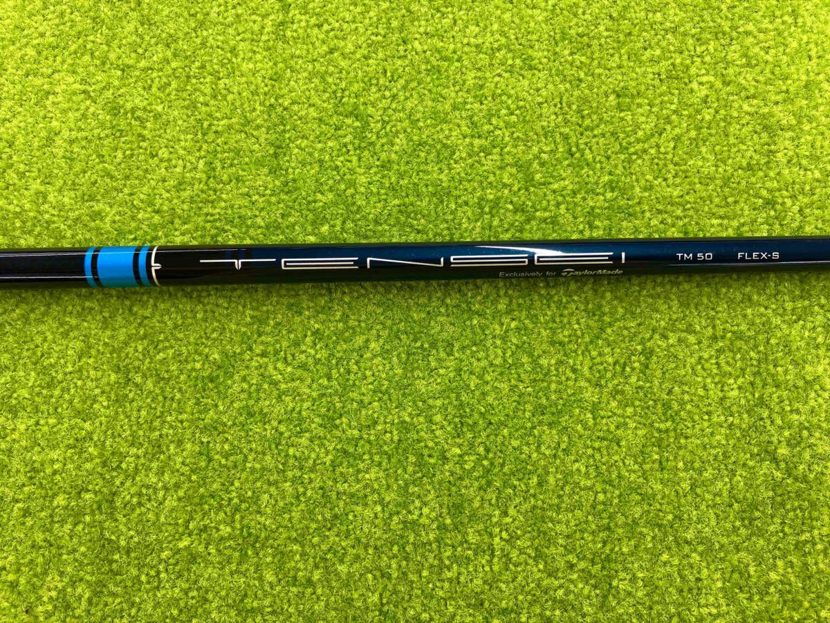 TaylorMade SIM2MAX TENSEI TM50(blue) S 10.5° 約116cm（約45.5