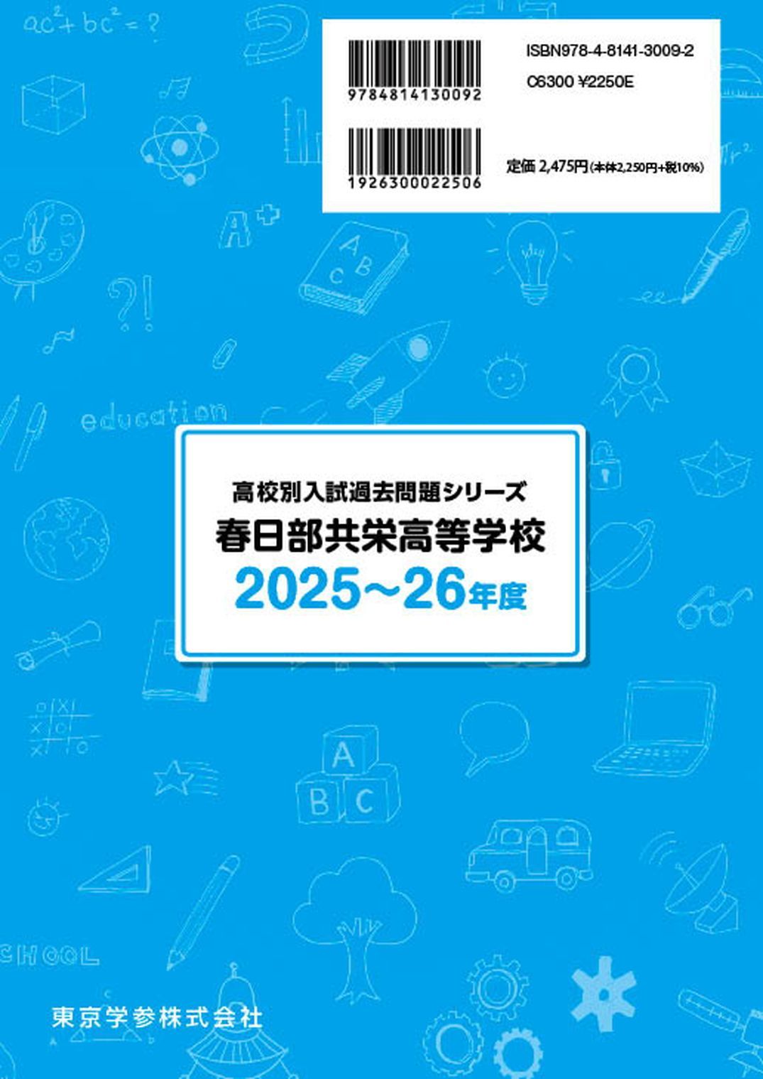 のサムネイル
