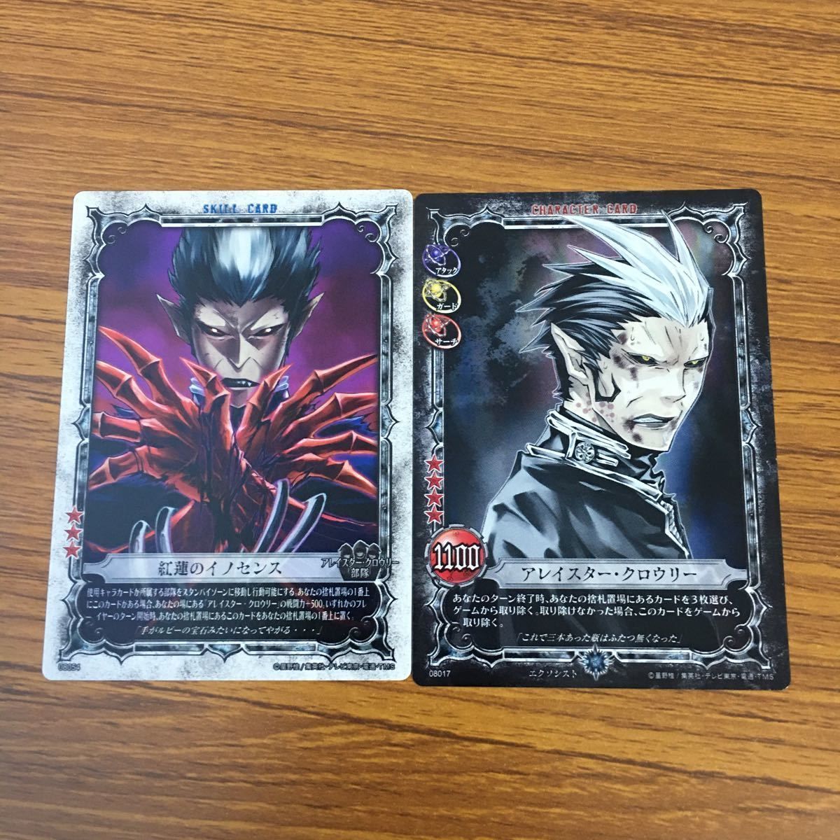 09011-GR ラビ＆アレイスター・クロウリー/D.Gray-man TCG