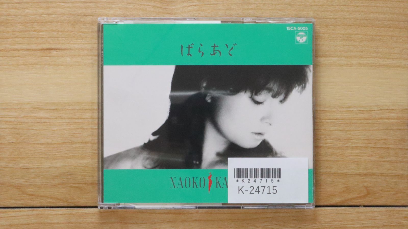 【中古】 ヒット・パレード　白牡丹／思い出川/ＣＤ/COCA-13358 小出 koide 503-20CH [503 Series China 20] ｜イケベ楽器店