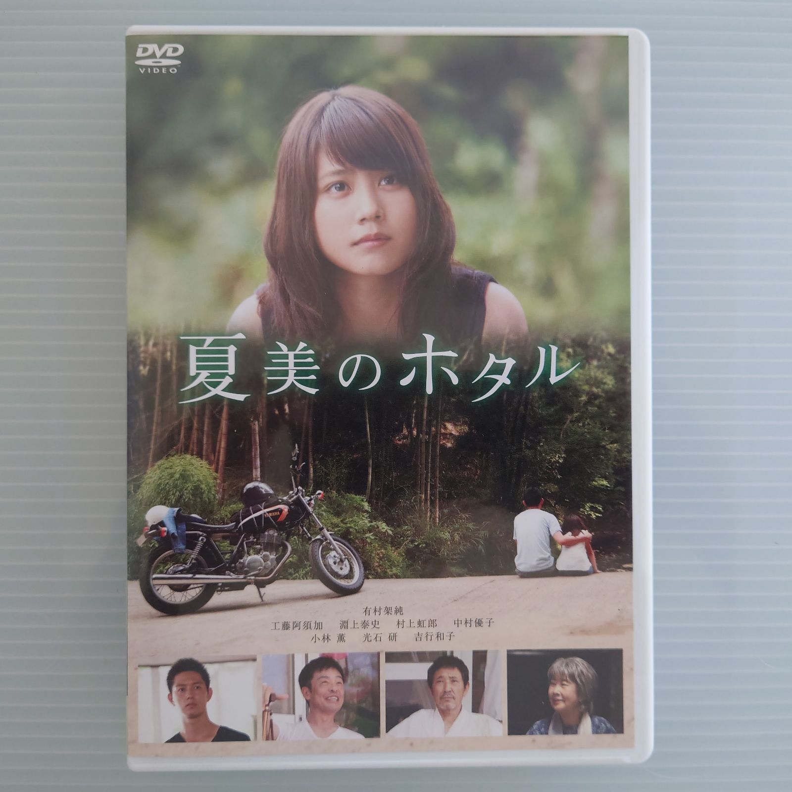 夏美のホタル DVD - 邦画・日本映画