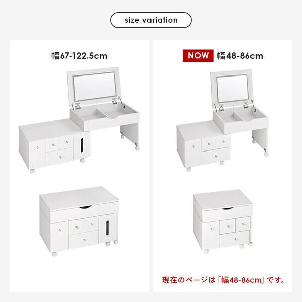 組立品