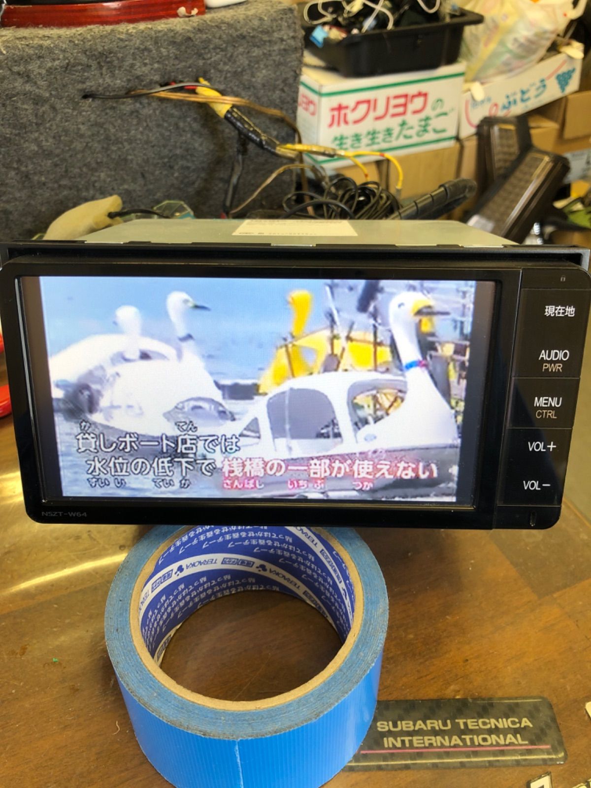 トヨタ純正ナビ/NSZT-W64 bluetooth DVD カーナビ ワイド トヨタ純正ナビ/NSZT-W64 bluetooth DVD カーナビ ワイド - メルカリ