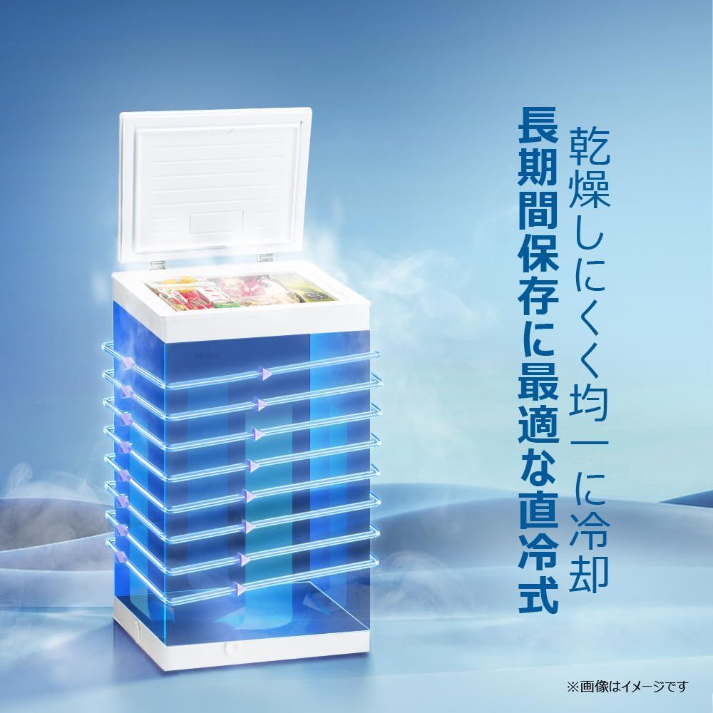 上開き式冷凍庫 冷凍庫