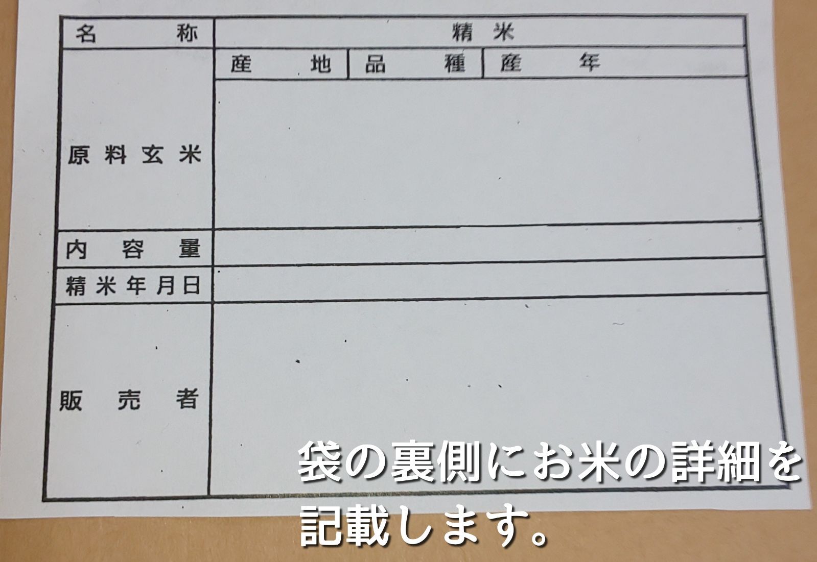 メイルオーダー 令和4年産 三重県伊賀市産 コシヒカリ27㎏ 無洗米 送料