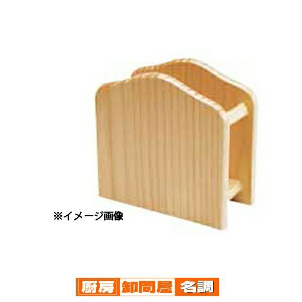 ナフキンスタンド D-8 白木 シンビ