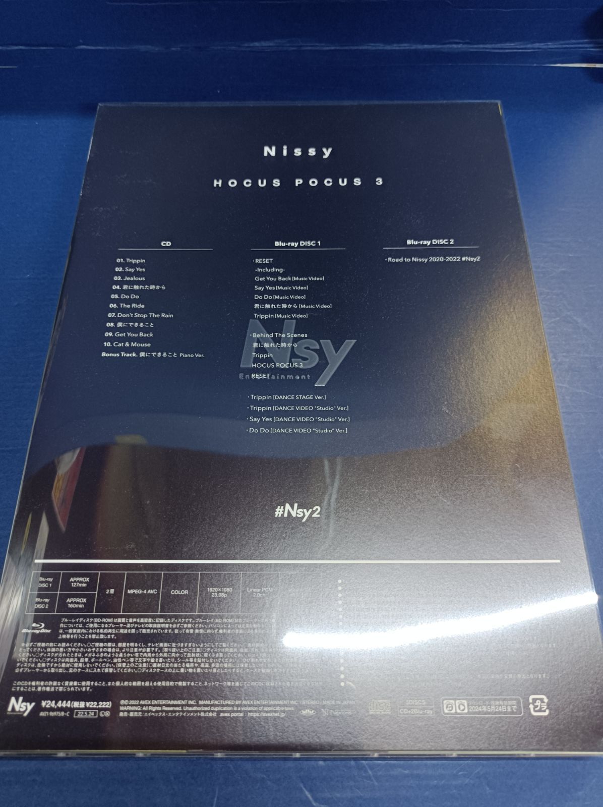 Nissy HOCUS POCUS 3 Nissy盤　Blu-ray HOCUS POCUS 3 Nissy盤 Blu-ray Nissy Hocus Pocus 3 Blu-ray