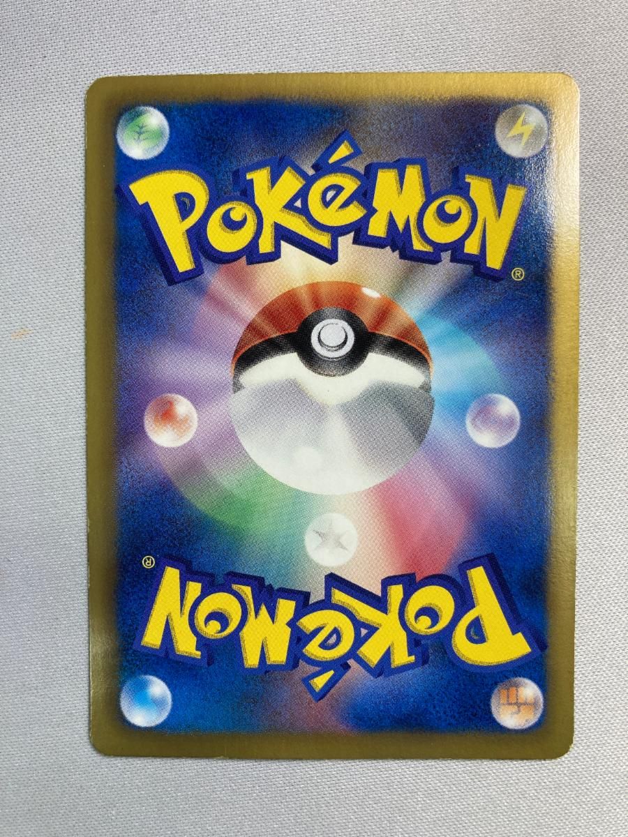 ベル SR [コールドフレア] BW6 063/059 状態難 ポケモンカード ポケカ  