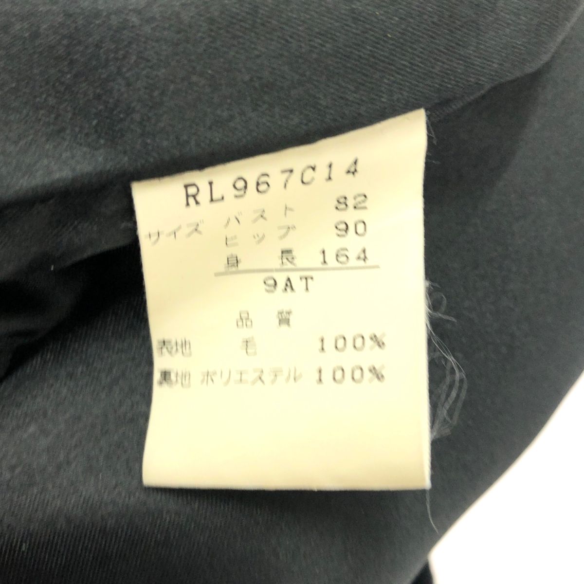 ROMEO GIGLI ロメオジリ ウールコート オーバーサイズシルエット 楽天市場】ロメオジリ ROMEO GIGLI（メンズファッション）の通販