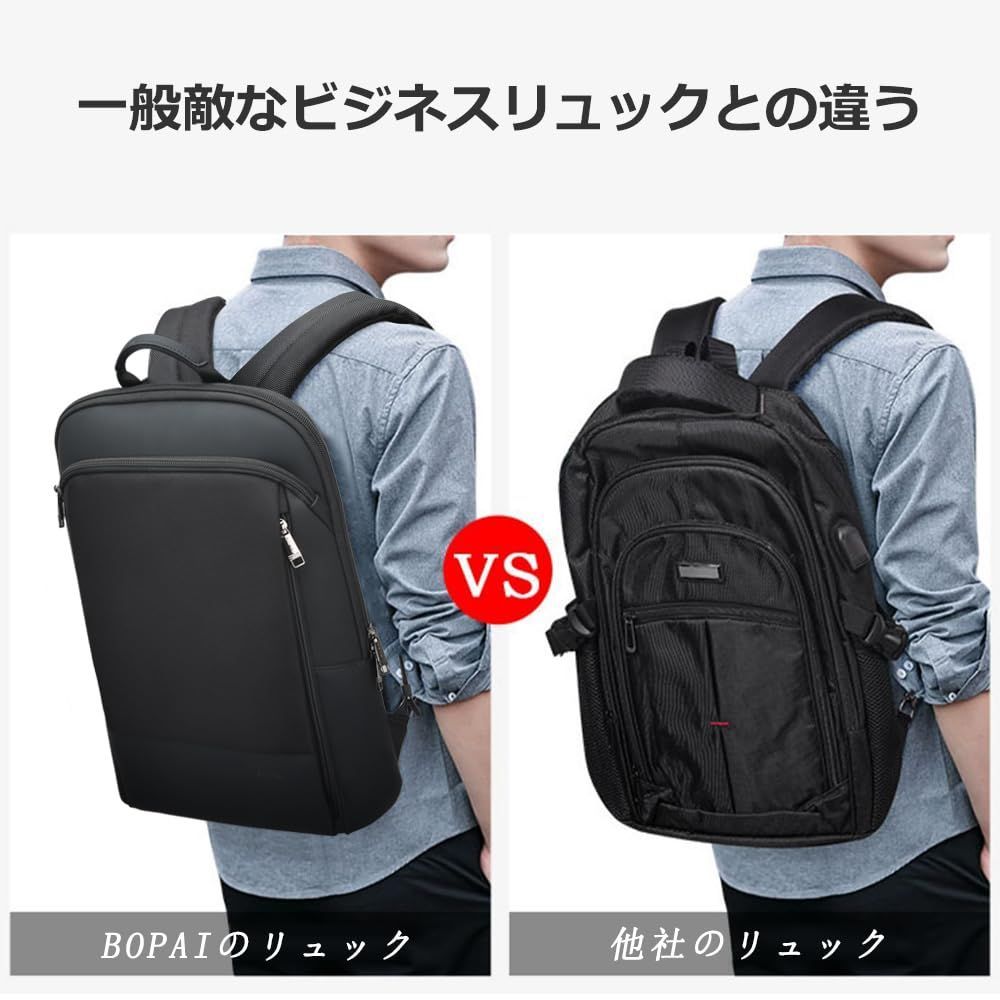 特価商品】超軽量 ビジネスリュック バックパック盗難防止 薄型