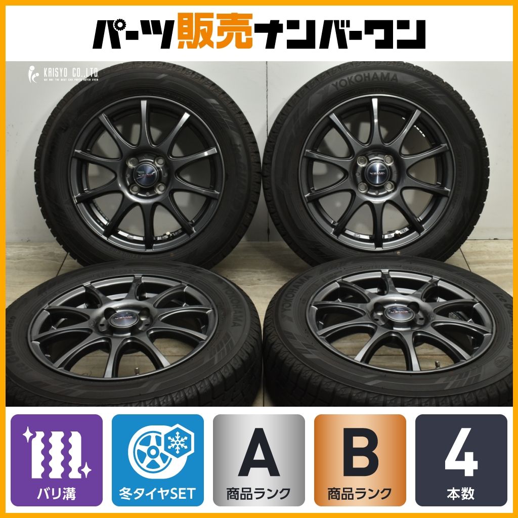 バリ溝 ヴェルヴァ 15in 5.5J 42 PCD100 ヨコハマ アイスガード iG60 175|65R15 フィールダー アクア ヴィッツ フィット スイフト