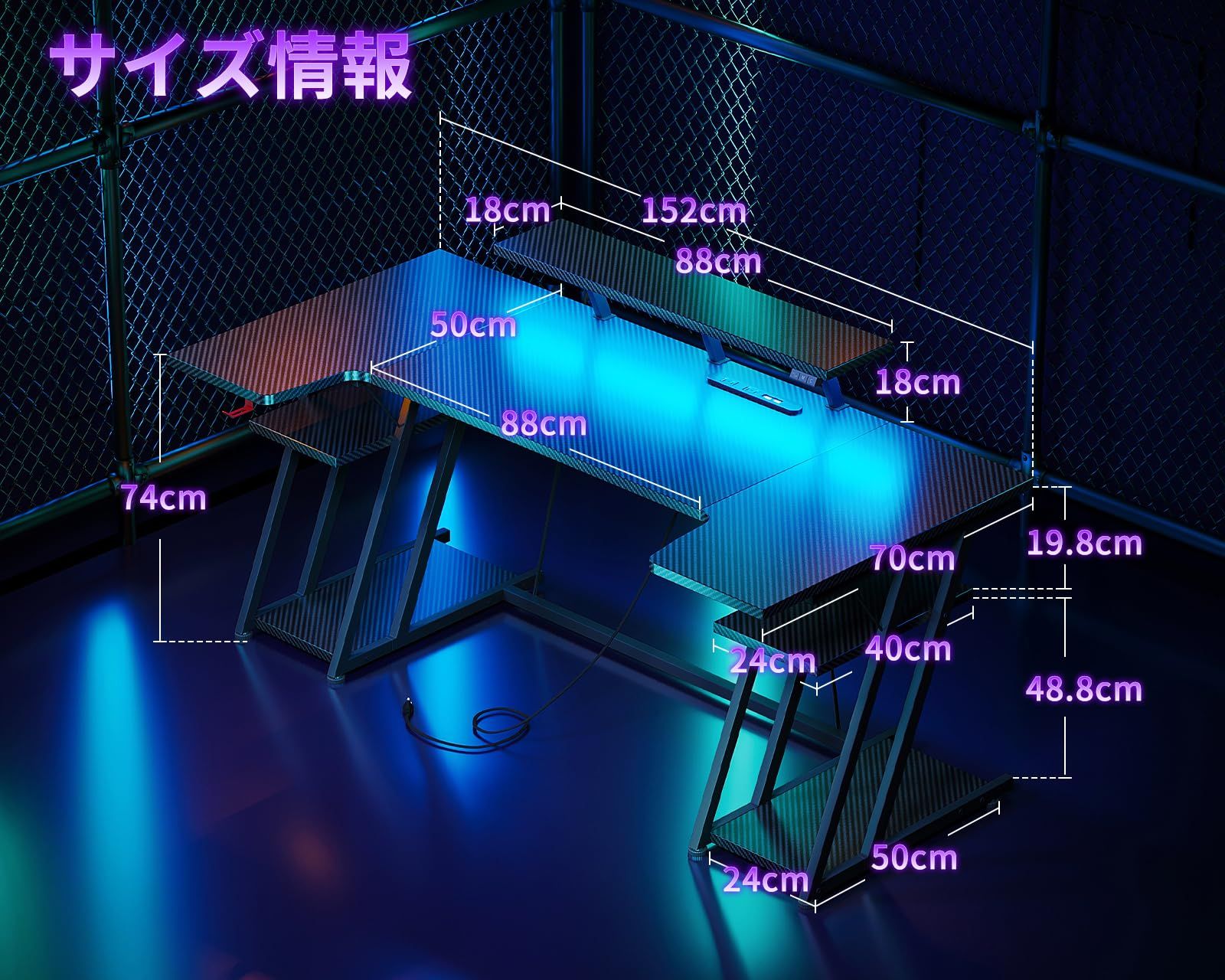 炭素繊維天板 パソコンデスク