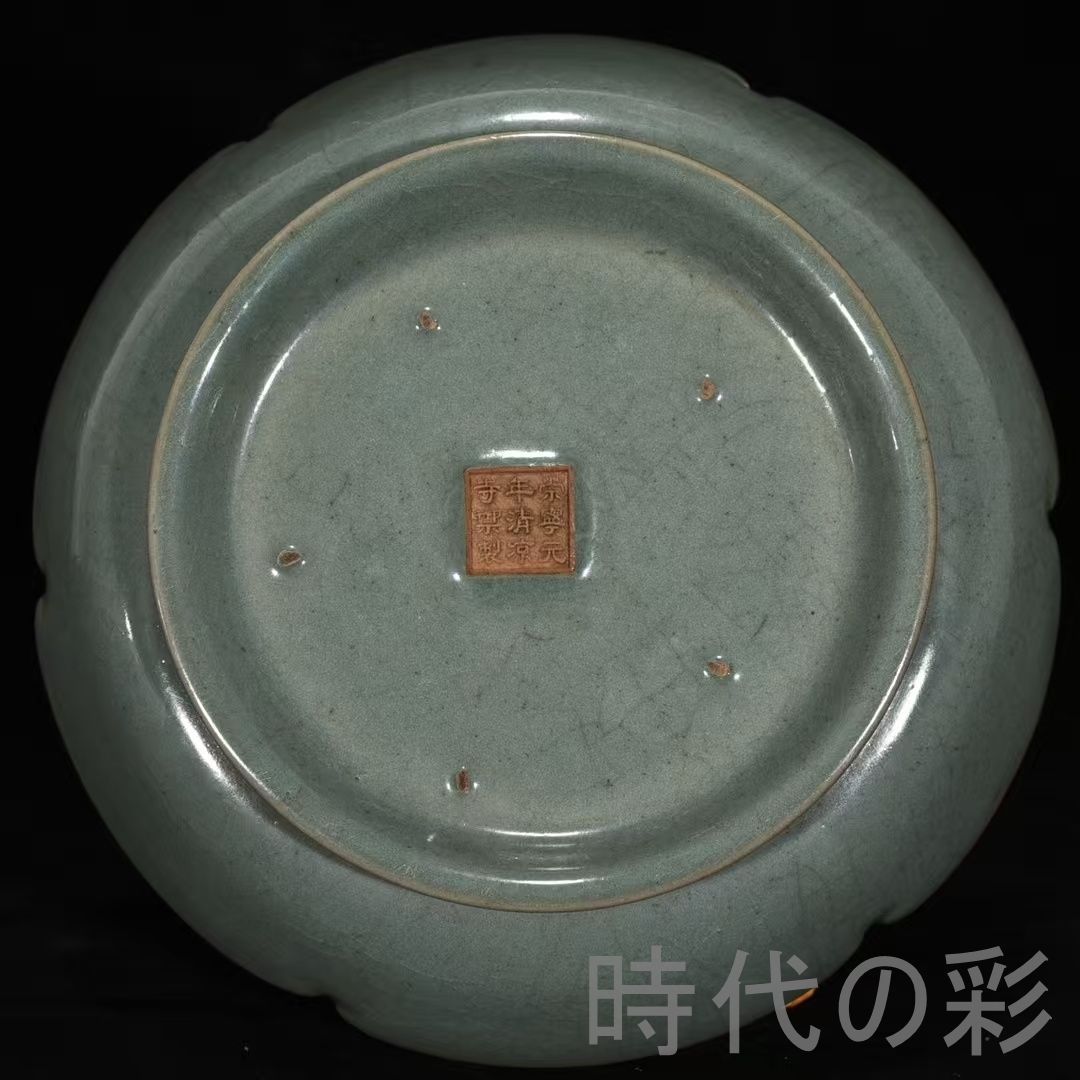 中国古美術 珍品旧蔵 宋代汝窯 青色陶器 金龍装飾 繊細刻印 細長口花瓶 陶磁 中国古美術 珍品旧蔵 宋代汝窯 青色陶器 金龍装飾 繊細刻印 細長