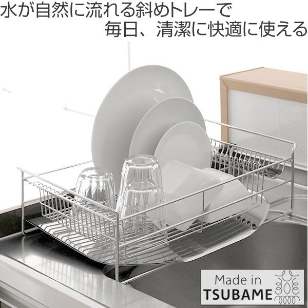 水切りバスケット