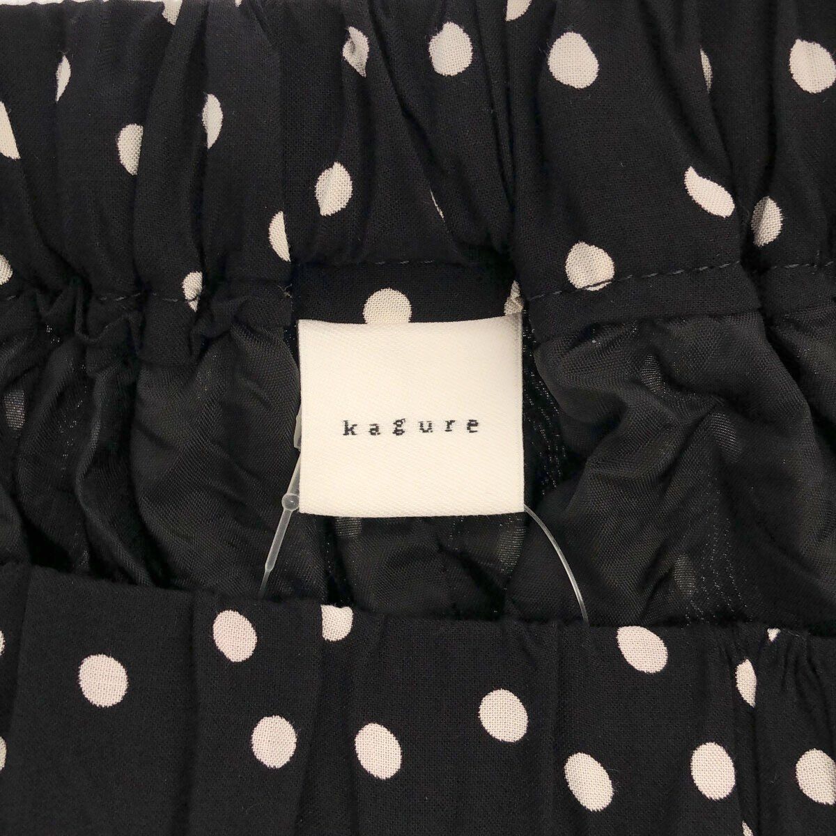 kagure かぐれ ドットギャザースカート GA34-25M001 ブラック F - メルカリ