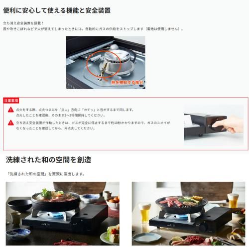 カセットコンロ カセットフー