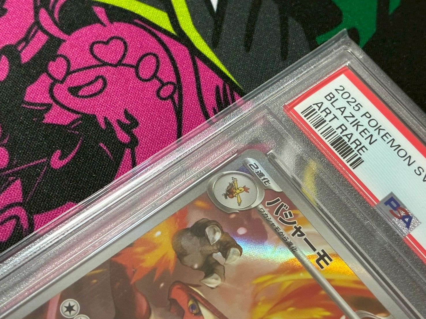 PSA10】 バシャーモ AR SV10 101/098 ロケット団の栄光 ③