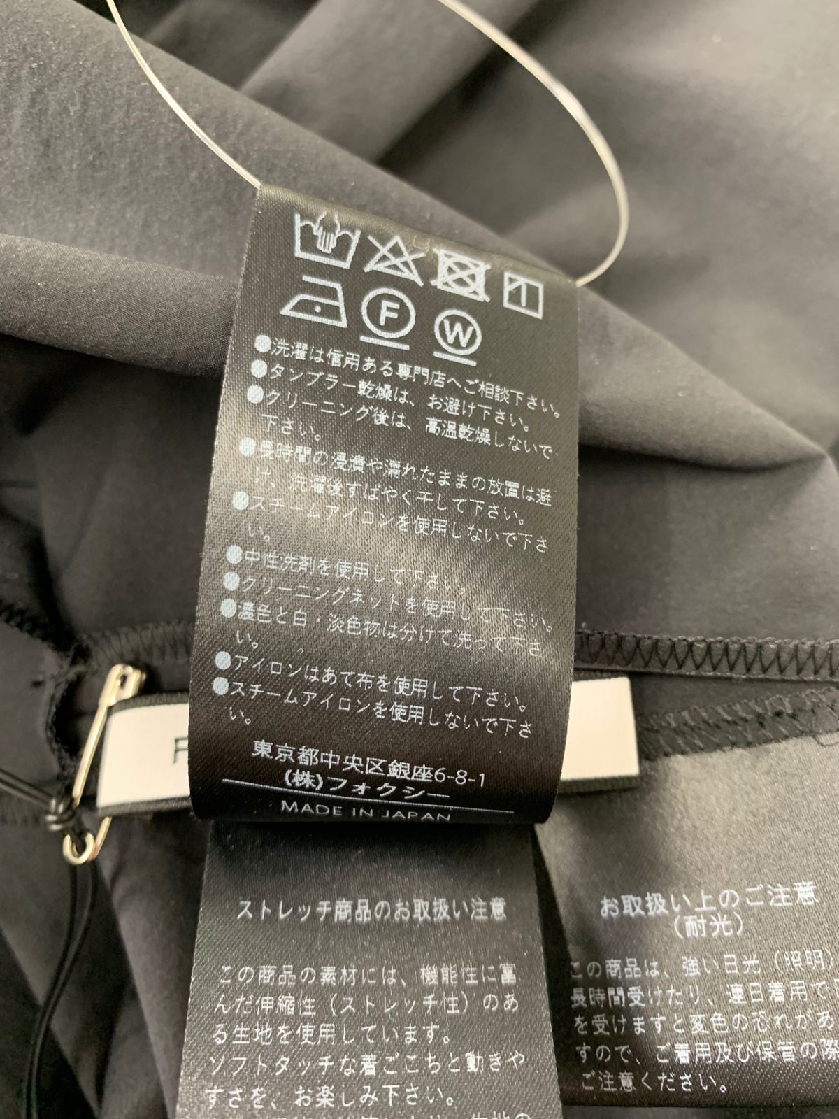 フォクシーニューヨーク Dress Leonia レオニア 44081 ワンピース 42