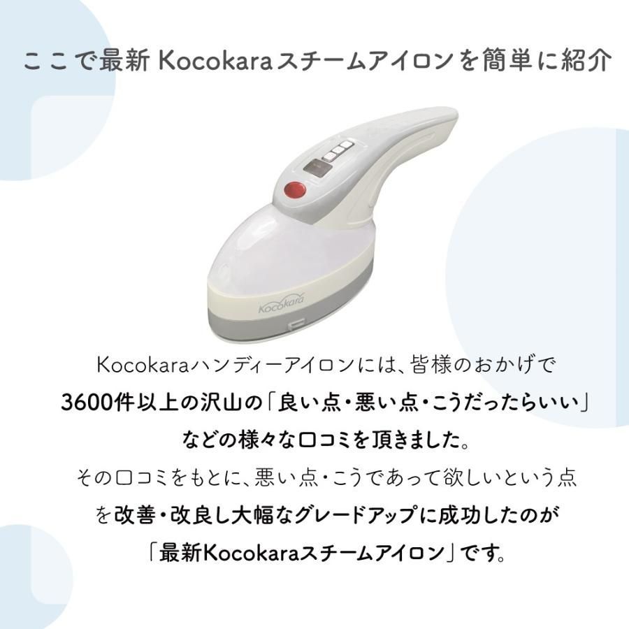 ハンガーにかけたまま 衣類スチーマー