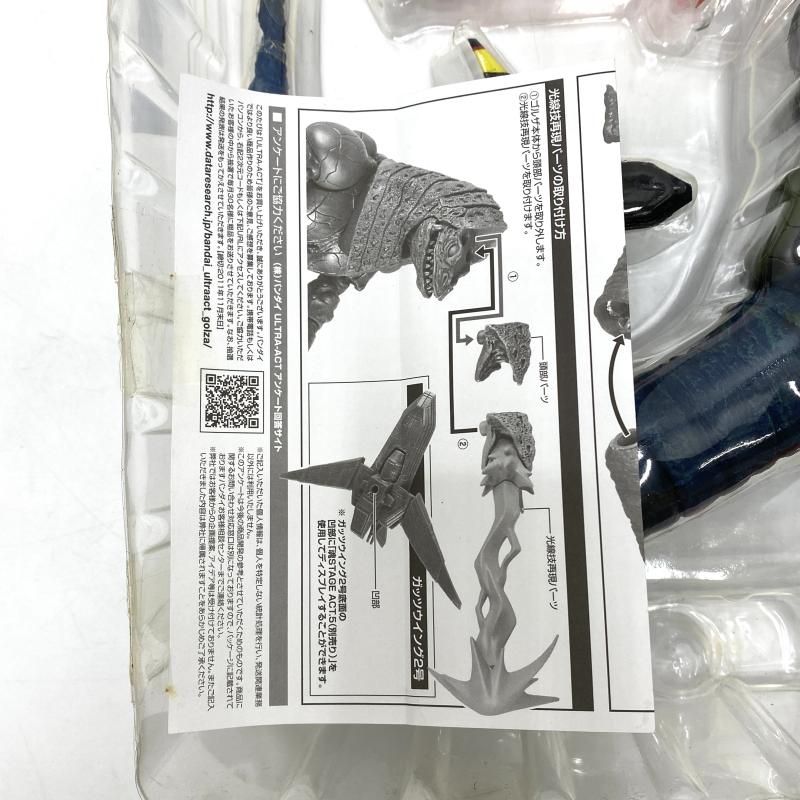 ウルトラマンティガ 魂ウェブ商店