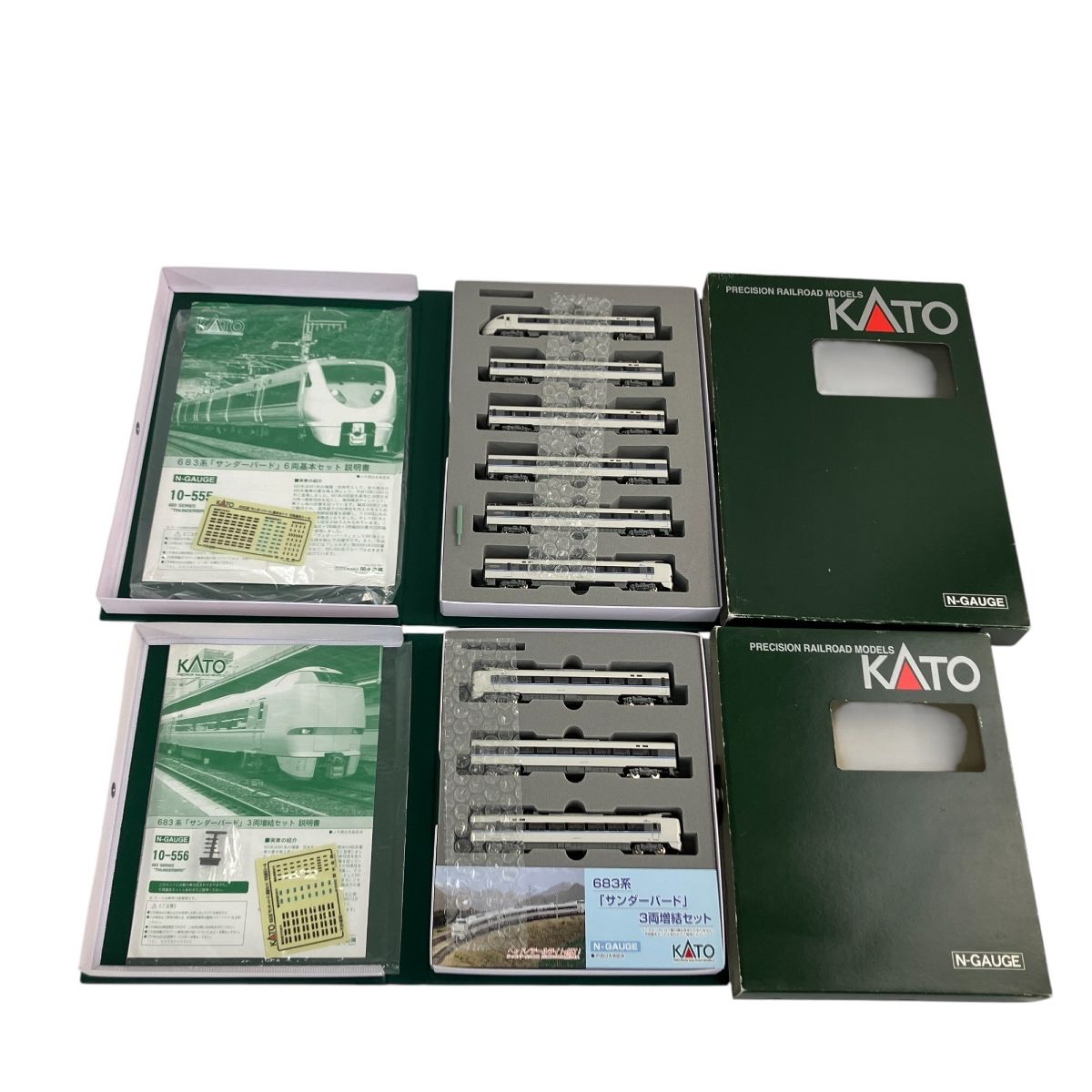 KATO 10-555 10-556 683系 サンダーバード 基本増結 9両セット