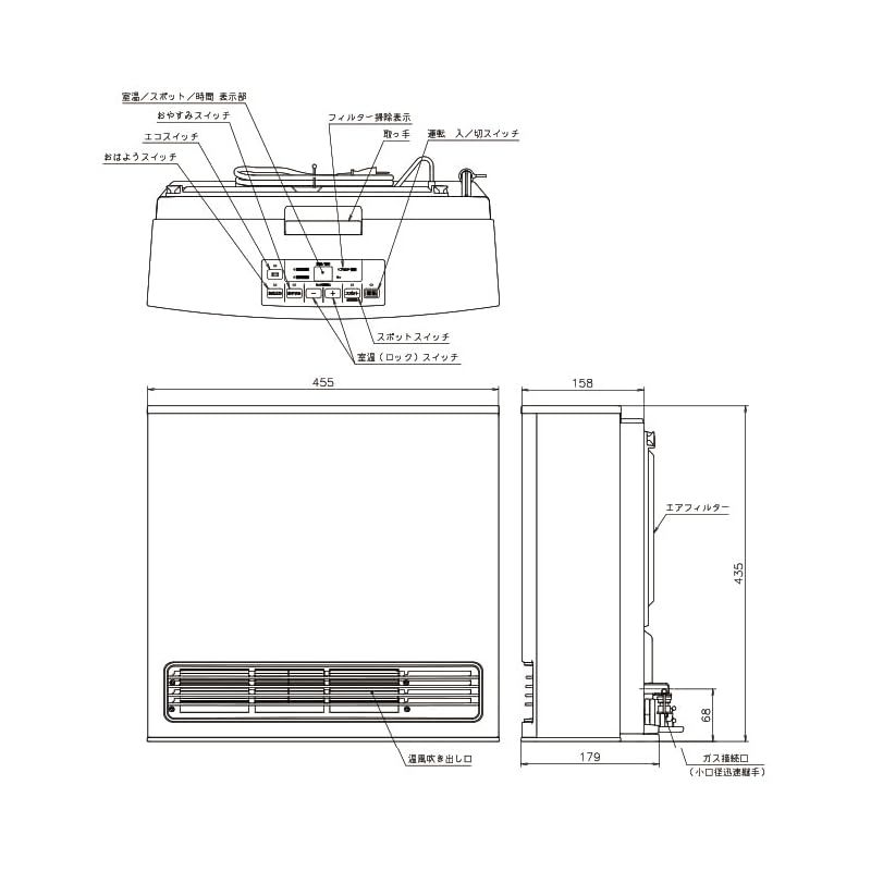 ノーリツ NORITZ ガスファンヒーター スノーホワイト 都市ガス GFH-4007S-W5-13A 1
