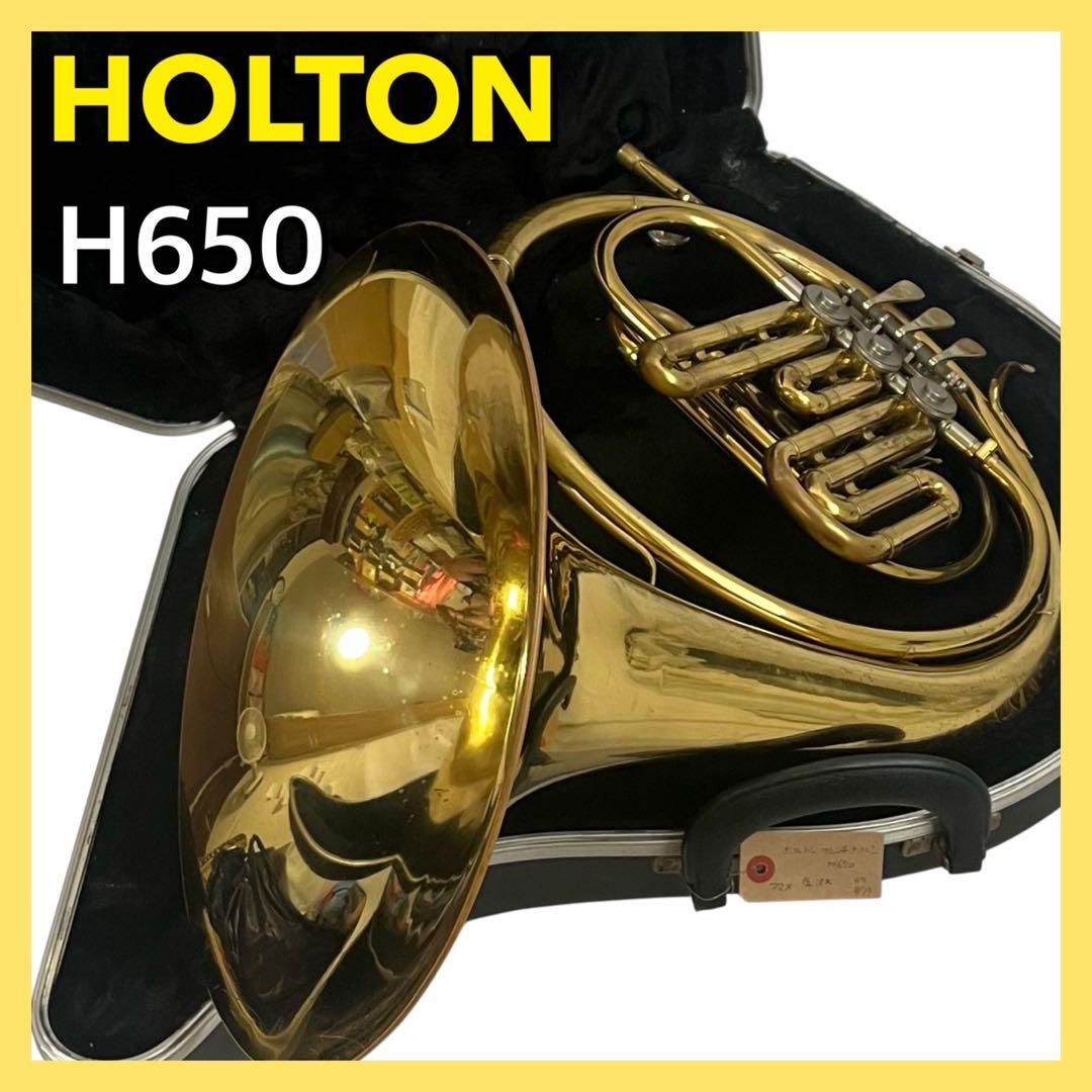 フレンチホルンholton h280 ケース付き H280ER フルダブルホルン Farkas Model｜Holton