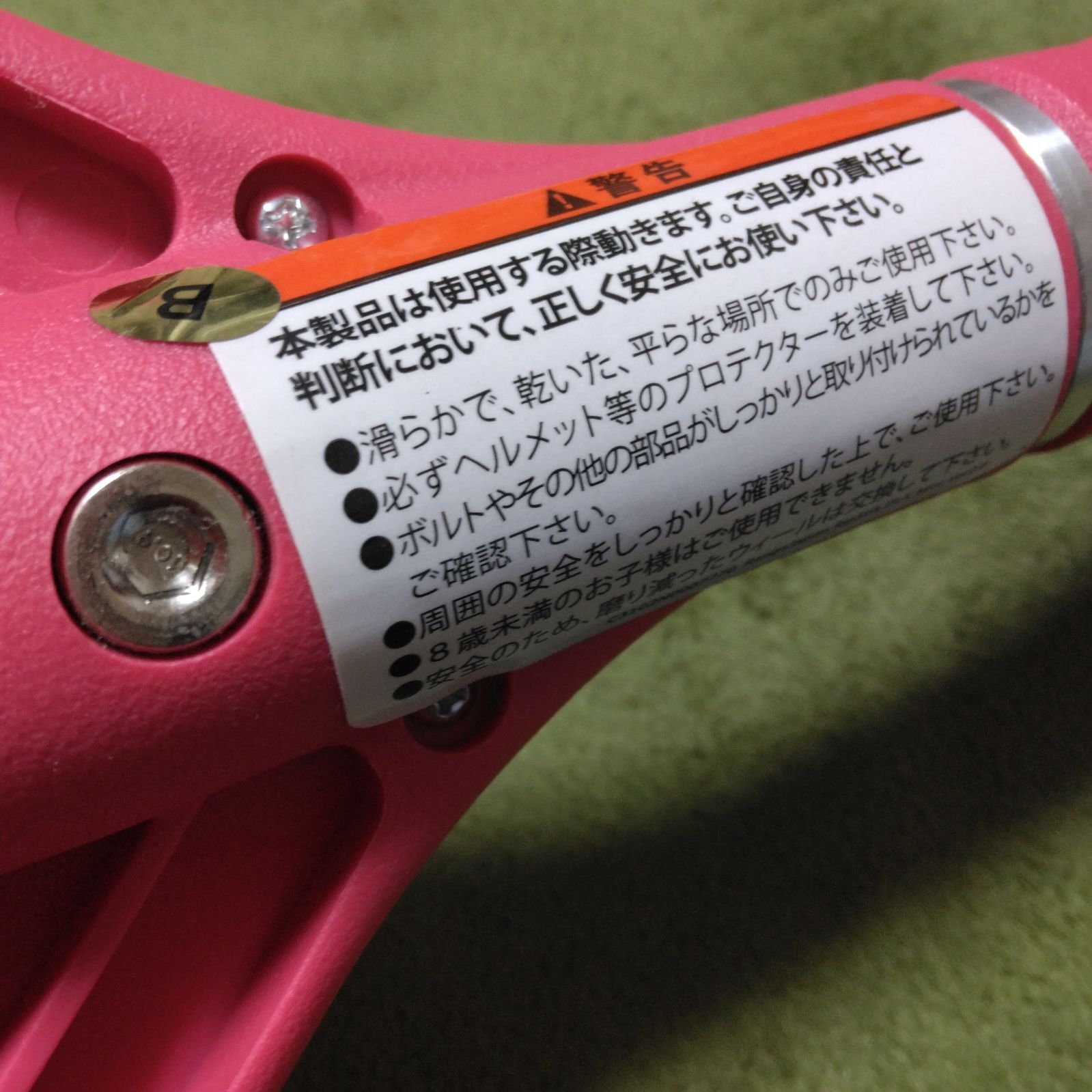 dlx mini