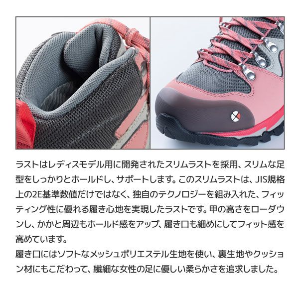 登山靴 C-4