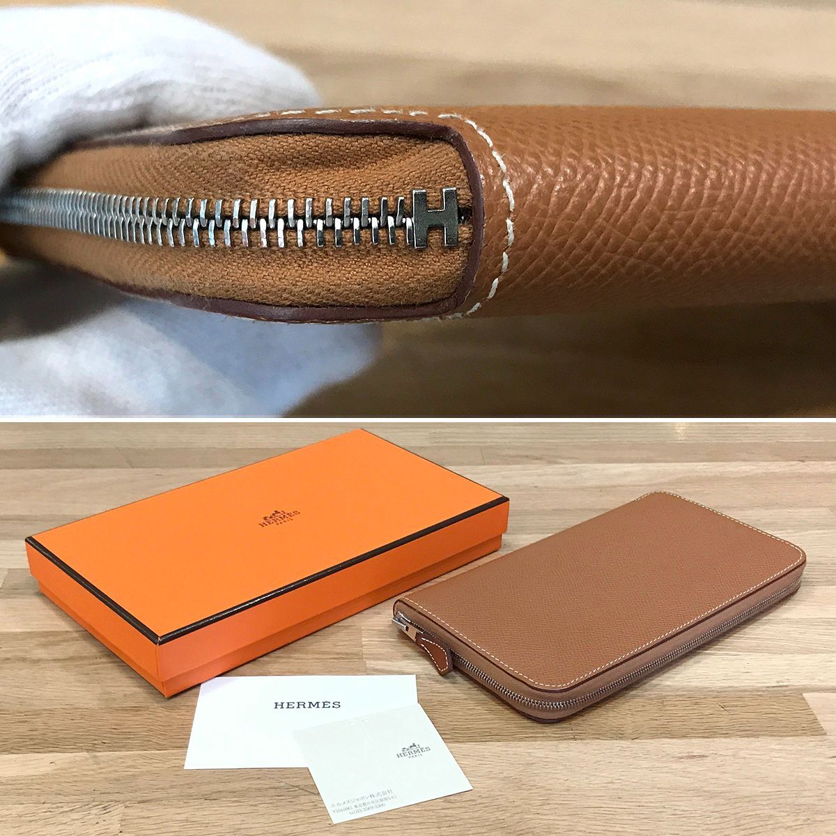 超美品】エルメス アザップロング シルクイン エプソン ゴールド 空想 