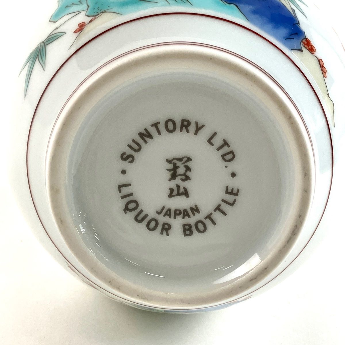 サントリー エクセレンス 陶器ボトル 720ml 東京都内限定 - メルカリ