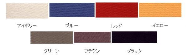 業務用