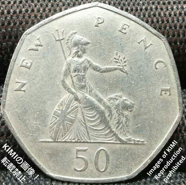 50 ニューペンス エリザベス 2世 銅ニッケル貨 1970 イギリス 2番目の肖像画 貨幣芸術 KIMIcoins Coin Art 50 New  Pence Elizabeth II 2nd portrait United Kingdom