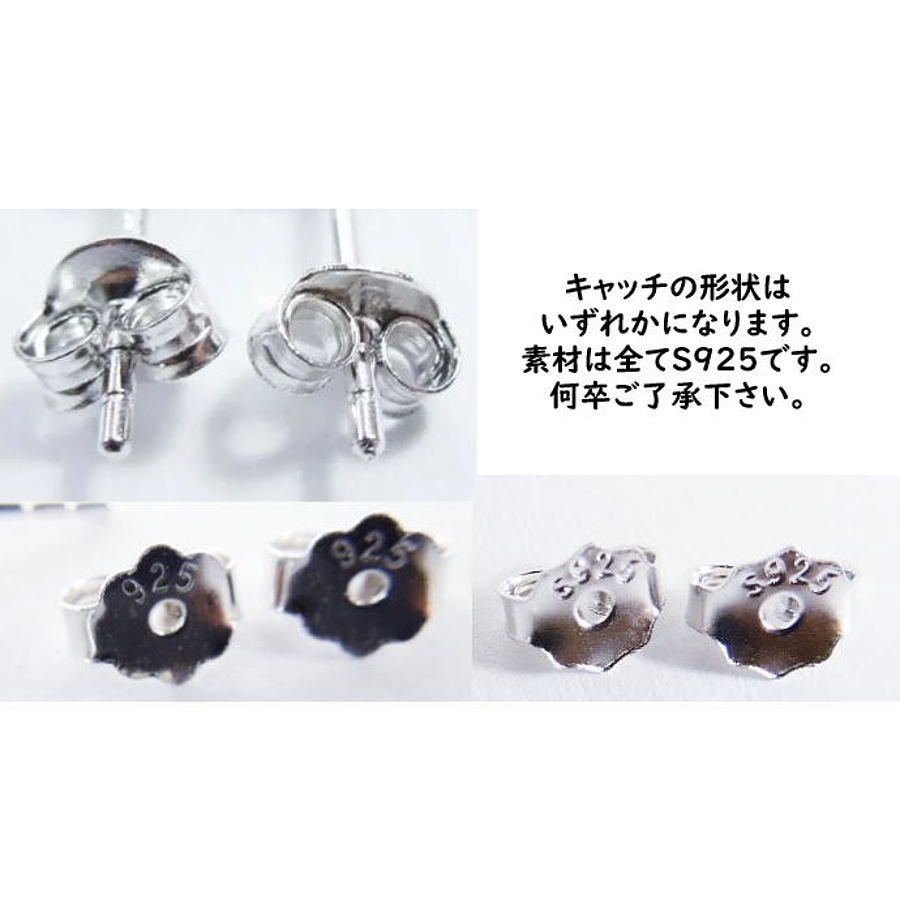 6×6mm スクエア モルガナイト ピアス S925 ペアピアス ピンク 人工 