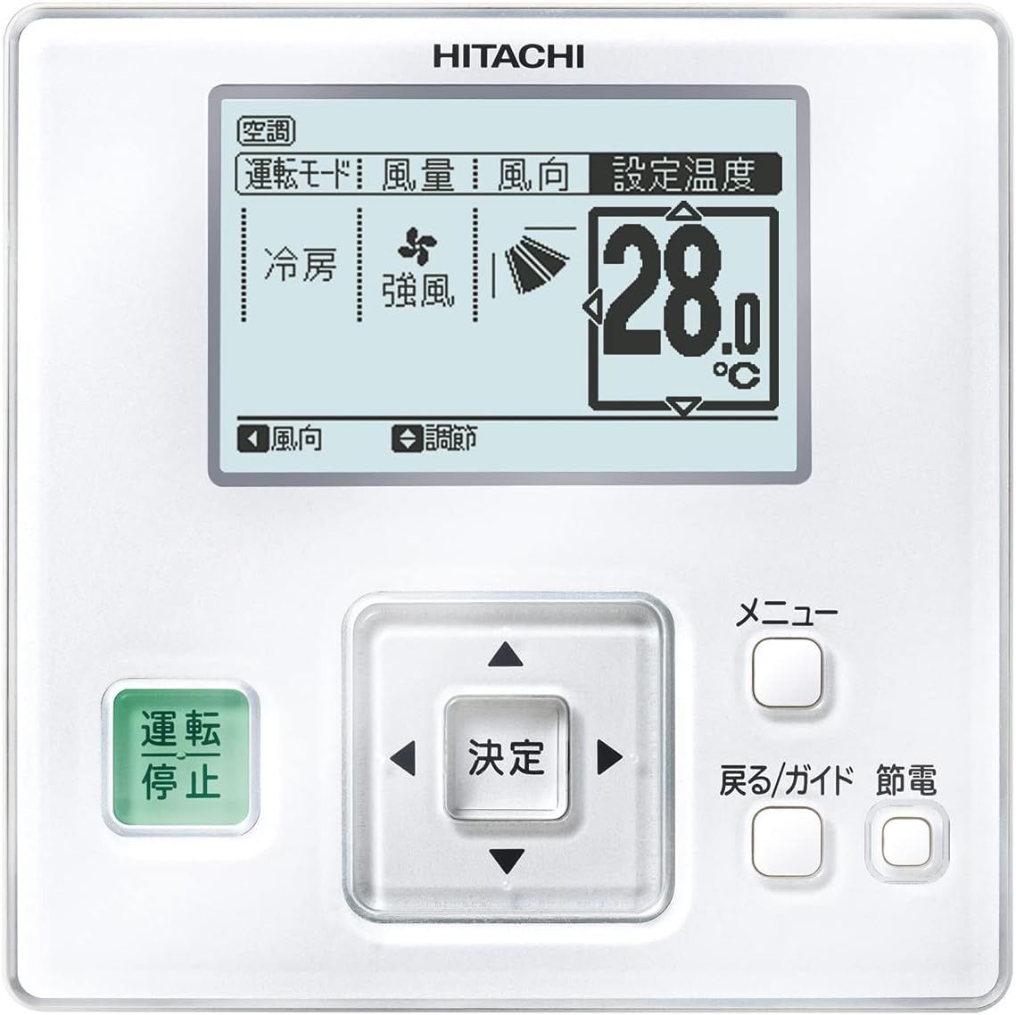 HITACHI 日立