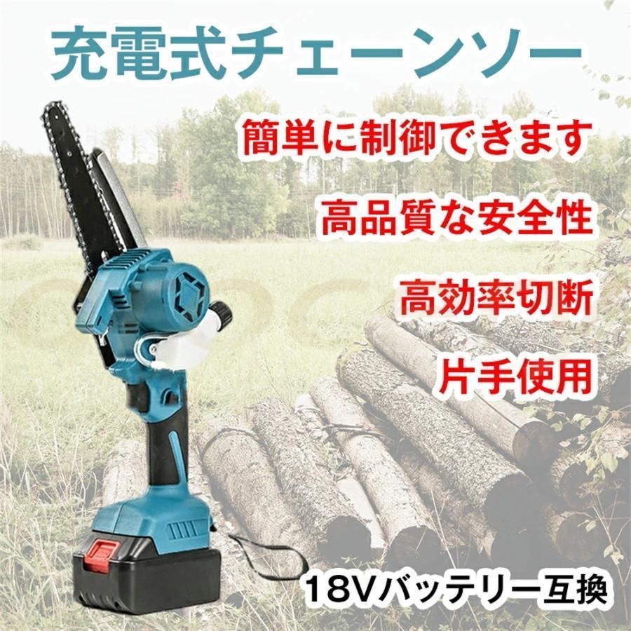 マキタ 18Vバッテリー互換