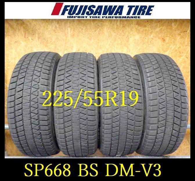 SP668 F● ● 製造 約8～8.5部山●BS BLIZZAK DM-V3●225 55R19●4本