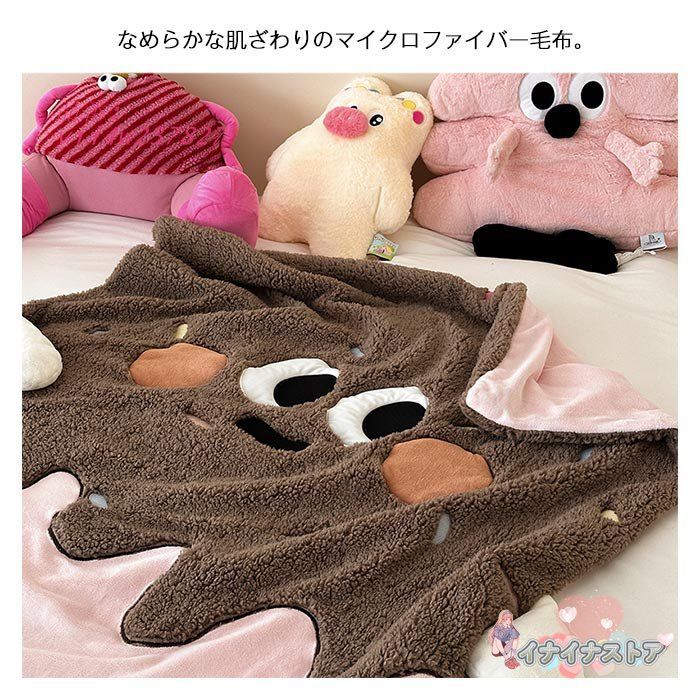 毛布 ブランケット かわいい ひざ掛け 膝掛け 肩掛け 秋冬 暖かいあったか 掛け毛布 洗濯可 寒さ対策 マルチカバー 部屋着 ふんわり もこもこ 実用的 vii4w237827